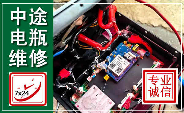 亭湖汽车换电瓶,附近电瓶维修救援电话