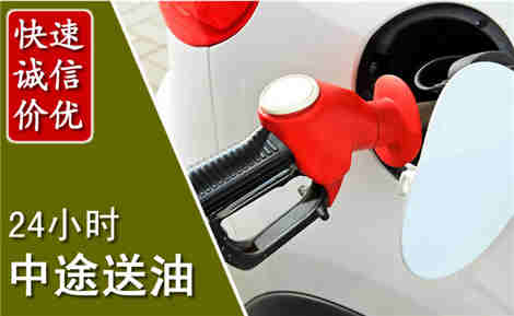 亭湖中途送油场景与案例