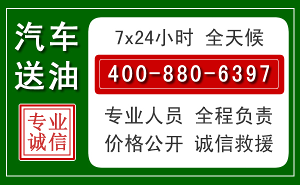 亭湖拖车救援发展新趋势：北斗导航系统加持下的拖车救援特点