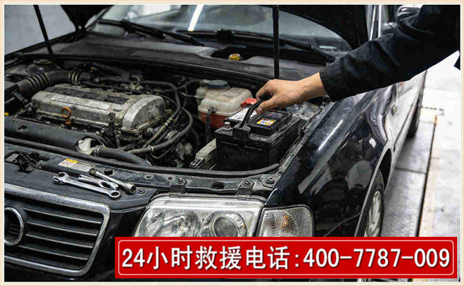 亭湖汽车搭电
